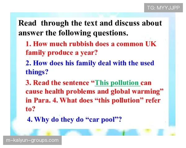 初三冲刺必看!九年级英语短语全册归纳,9年级英语短语表全一册